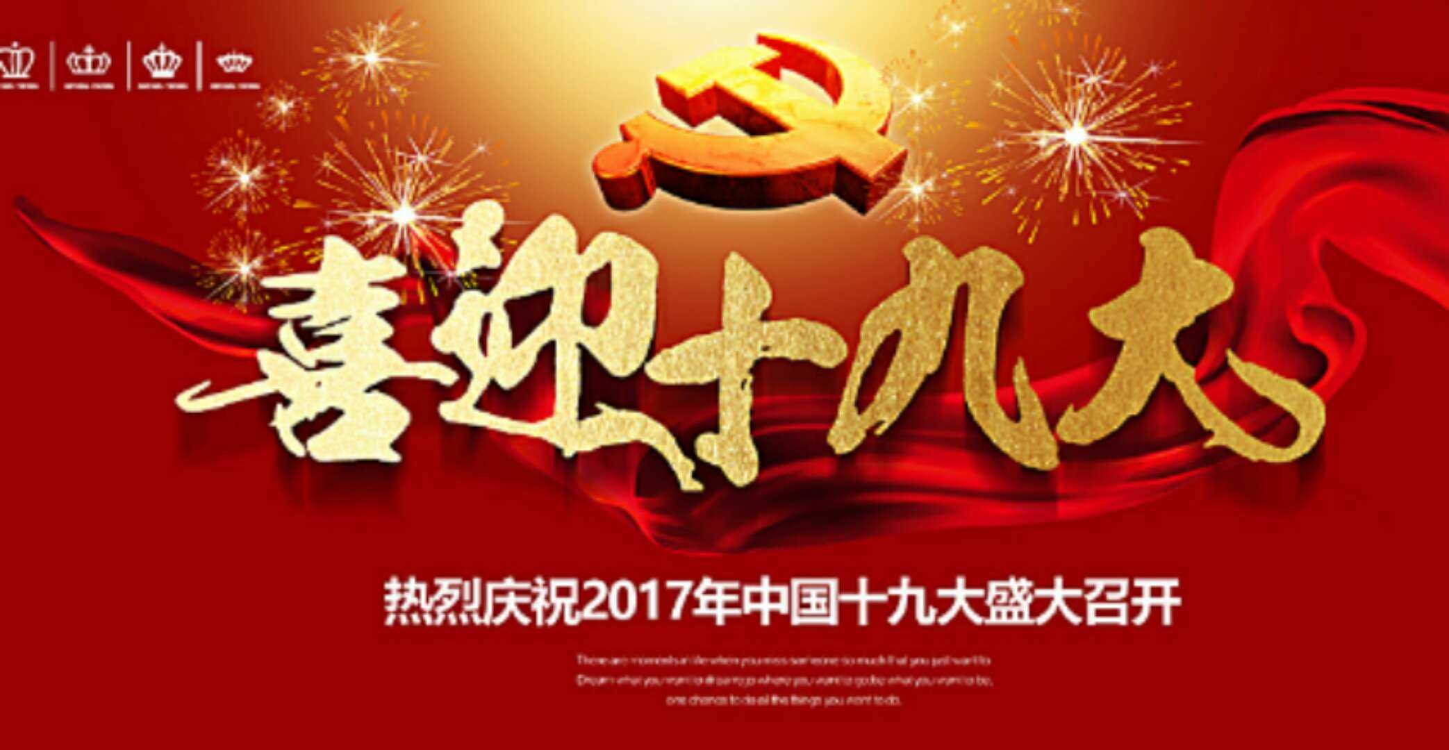 微信图片_20171120123219.jpg